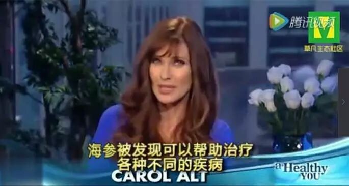 美国权威发布 : 海参治疗癌症的效果已被证实！