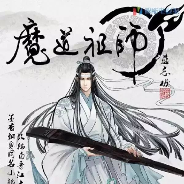 《魔道祖师之陈情令》即将开播 网友提名于杨洋、陈晓、朦胧、吴磊、徐海乔等出演