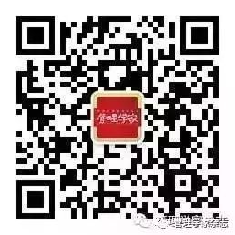管理学家杂志