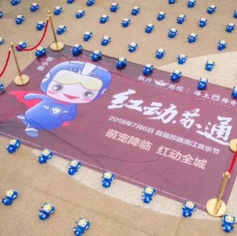 一大波“苏小航”空降南通,是谁在幕后主导?