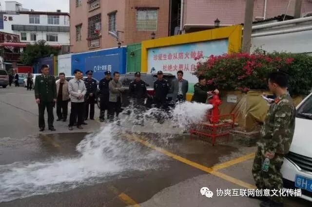 与安全同行，筑牢消防安全“防火墙”