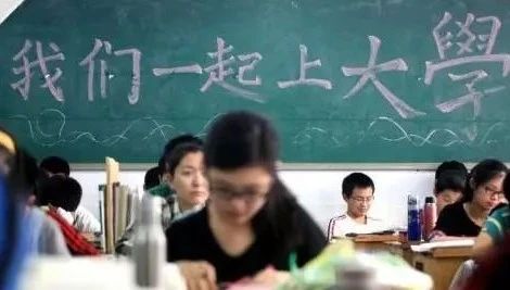 刘同:我们为什么要读大学?触动了无数考生和家长!