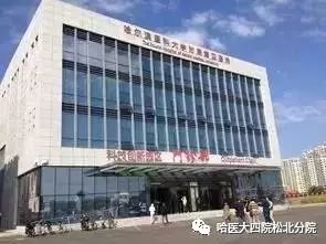 与科技同步        与四院牵手        与健康同行 医院地址:哈尔滨