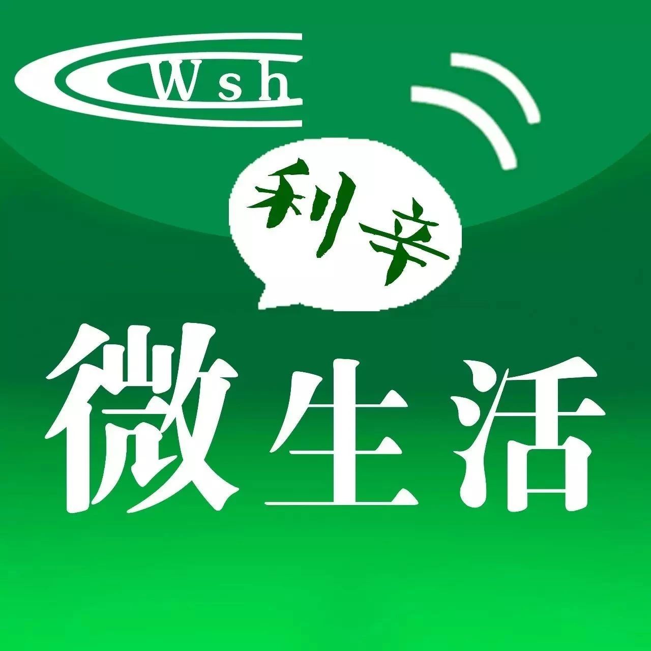 张杰因涉嫌严重违纪违法被免去 职务