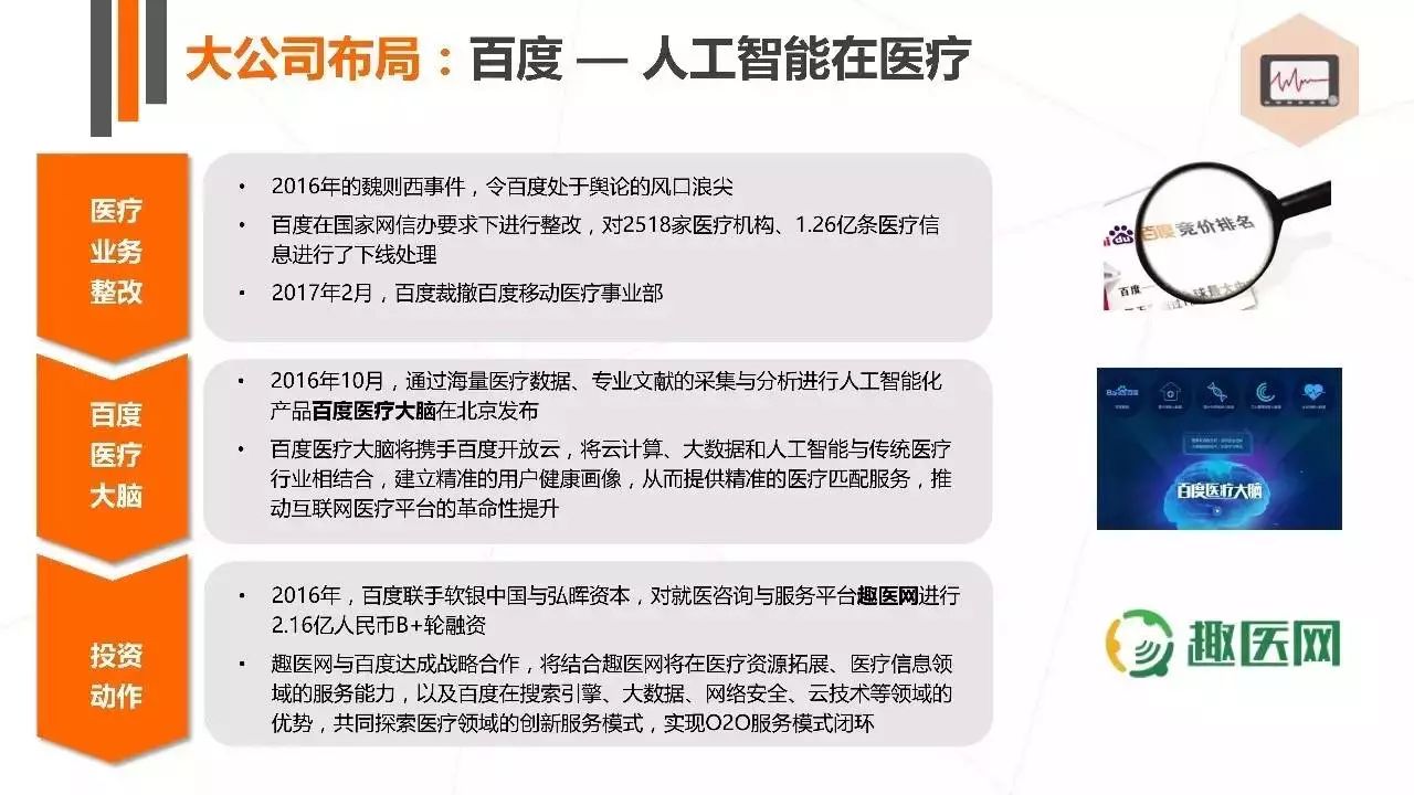 健康产业的创业项目_健康行业创业项目有哪个_幼儿教育行业创业项目