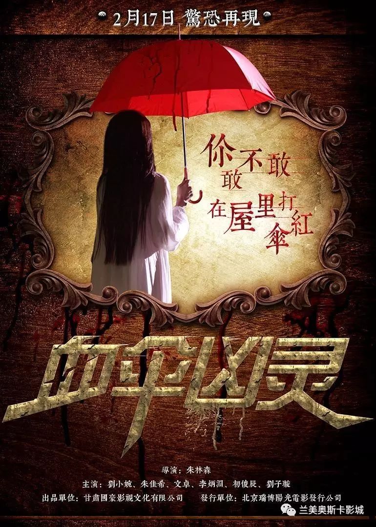 【兰美热映】《完美有多美》《欢乐好声音》《极限特工3:终极...