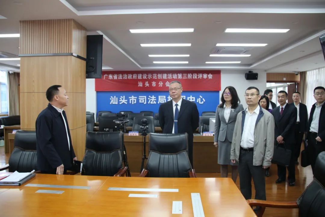 市委政法委主要领导到市司法局开展调研_要闻动态_汕头市人民政府门户