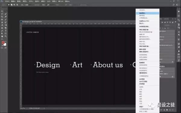 导出为TXT_导出为jpg_ps导出为jpg