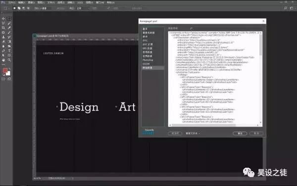 导出为jpg_导出为TXT_ps导出为jpg