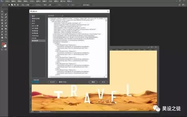 导出为jpg_ps导出为jpg_导出为TXT