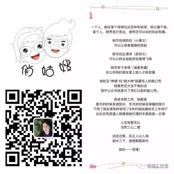 Cancon“QQ它爹”科枫(图4)