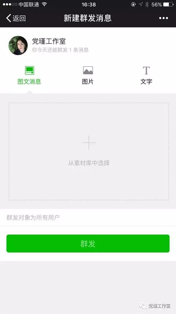 Cancon“QQ它爹”科枫(图2)