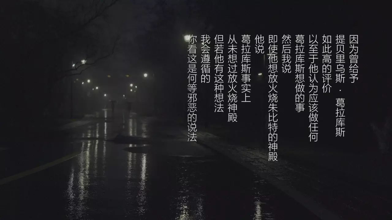 梁文道：你有真正的朋友嗎？  | 一千零一夜 戲劇 第6張