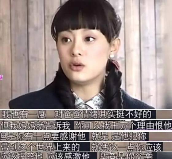 《那年花開月正圓》大結局，「大女主」孫儷竟也是個育兒高手 戲劇 第33張