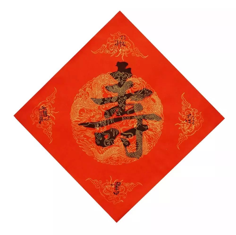 南飞雁,楷书"寿"作品尺寸:35×35cm