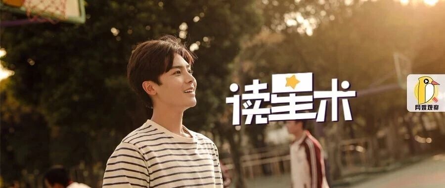 侯明昊:我还年轻,为什么不彪悍一点呢?