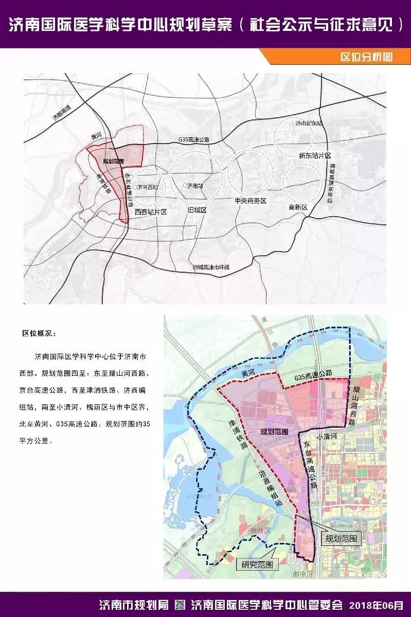 2017年济南规划了"三桥一隧"跨黄通道,其中齐鲁大道跨黄通道位于济南
