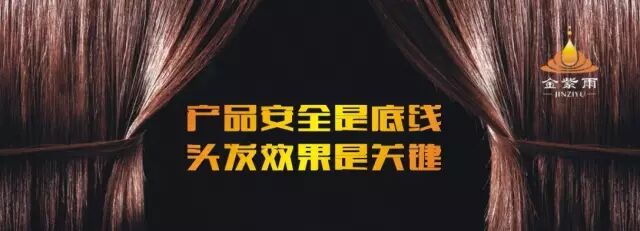 女性老掉发，到底啥原因？