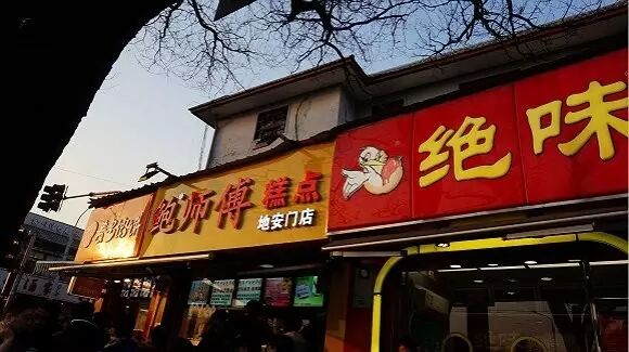 番茄炒蛋配色的招牌 为何成为中国的一场审美瘟疫
