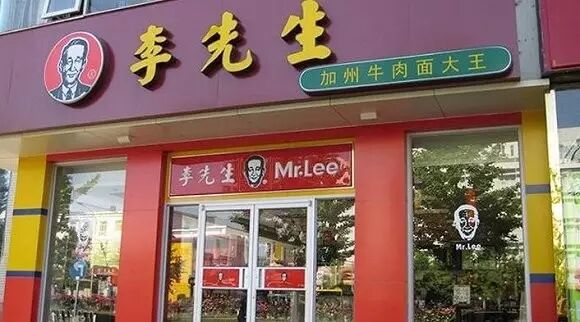 番茄炒蛋配色的招牌 为何成为中国的一场审美瘟疫