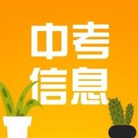 2018年秦汉中学招生问答公布!面向西安咸阳两地共招收600人