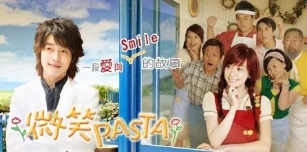 揭秘《微笑pasta》主演現狀，王心凌長殘，最醜男主已過氣 戲劇 第3張