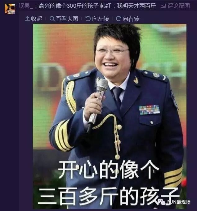 麻将:韩红最想发白黄子韬表情的都在这里了!最爱包微表情销毁信中图片