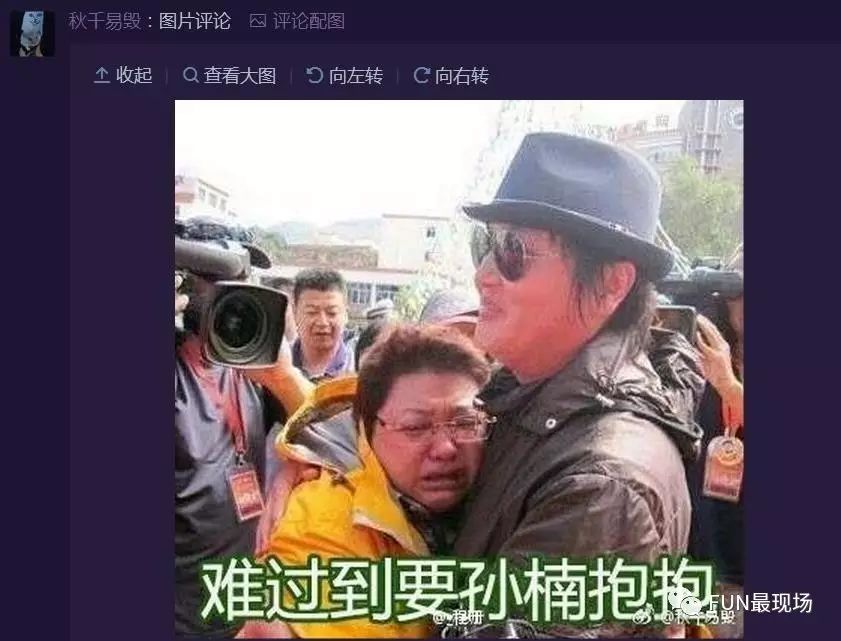 大话:韩红最想销毁黄子韬表情的都在这里了!包包表情最爱2至尊图片