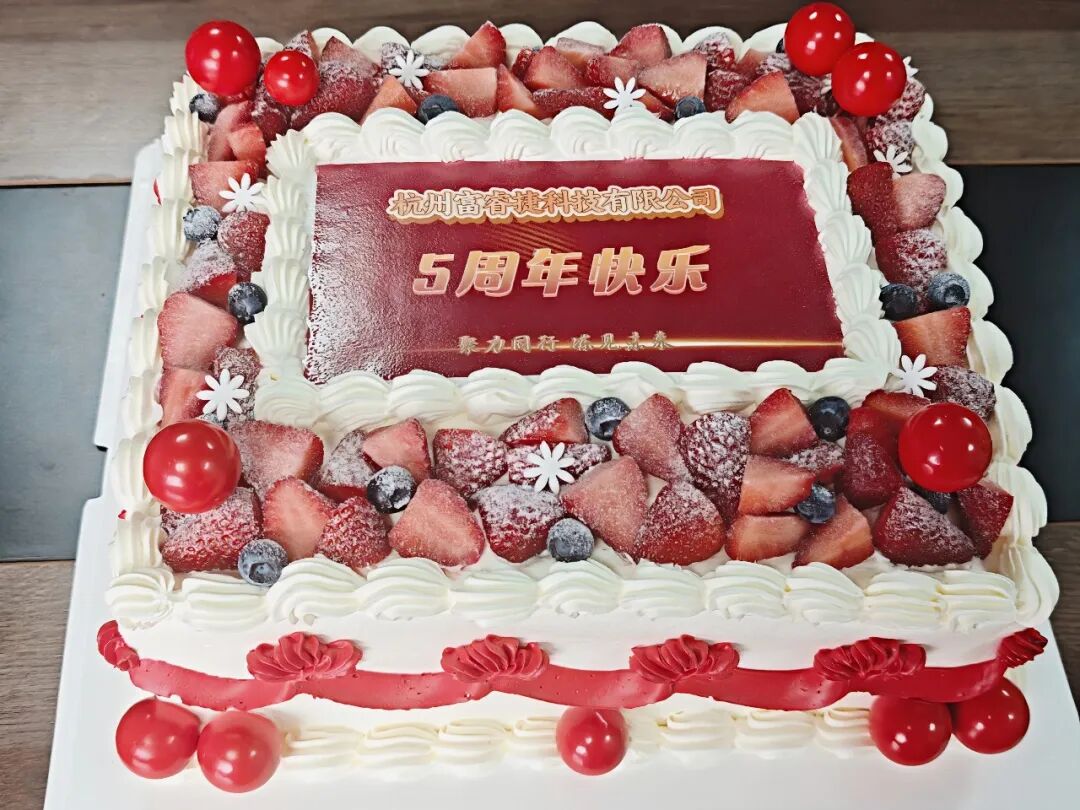 桃子影院免费官网入口5周年 | 聚力同行 “冻