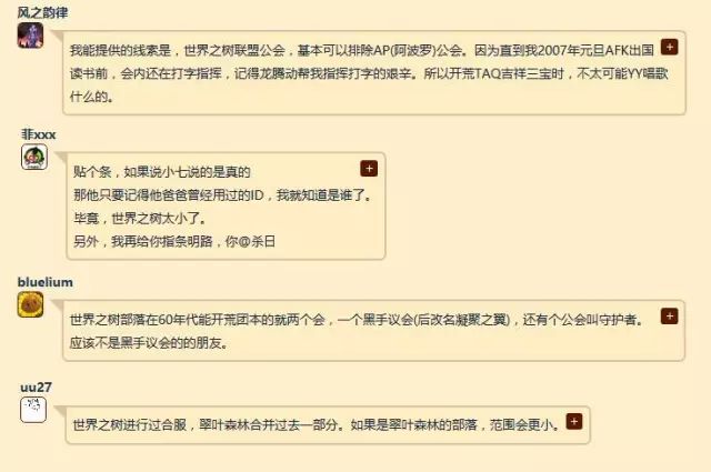 魔兽5.2_魔兽5.2版本_魔兽5.2dps排行