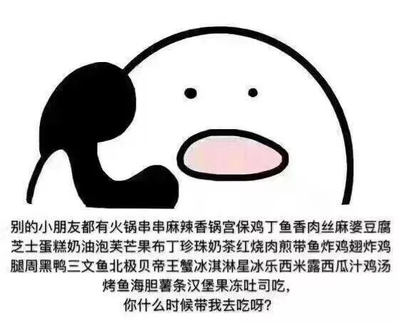 梅西不慌我不慌