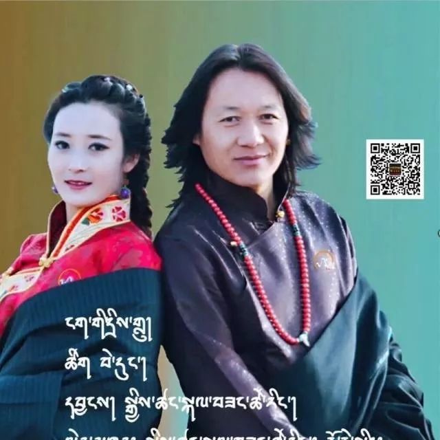 སྐལ་བཟང་ཚེ་རིང་དང་རྡོ་རྗེ་སྐྱིད་གཉིས་ཀྱི་གཞས་གསར།2017尕藏才让VS多吉杰新歌