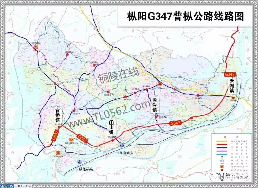 分6个标段实施 2016年11月10日 枞阳g347公路征地拆迁结束