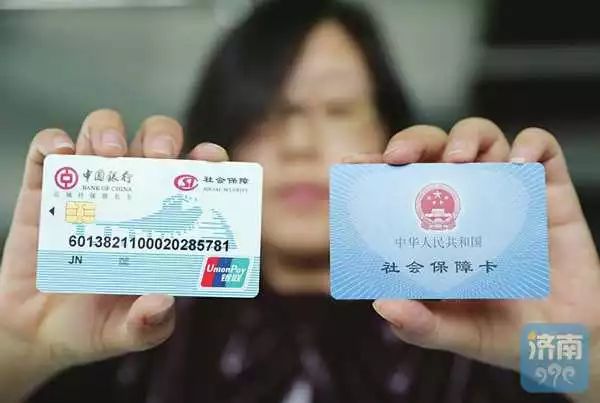 怎么用 ↓ 社保卡 社保卡全称是中华人民共和国社会保障卡,卡的正面是