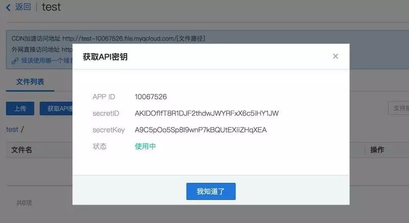 微信小程序demo源码_微信小程序demo短视频_微信小程序表白demo