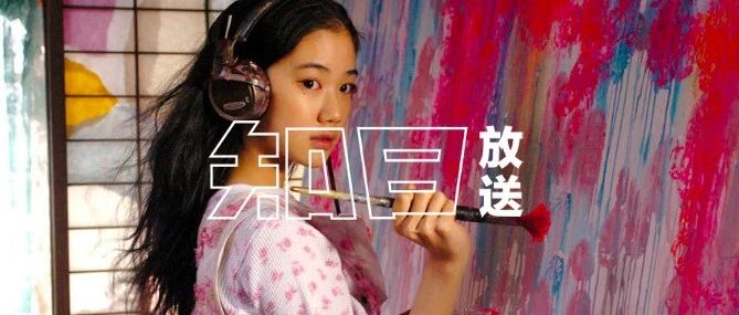 苍井优结婚了!她演的每一个角色我都好爱!