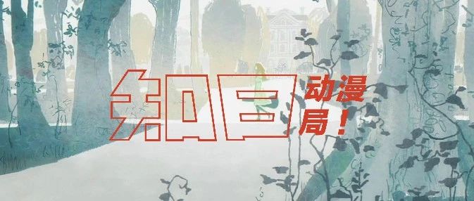 豆瓣9.4,本季最好听动画,离不开这个最会玩音乐的日本动画人!