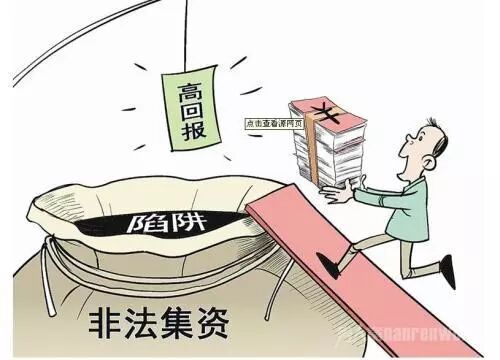 江铃财务公司积极开展防范非法集资宣传教育工作