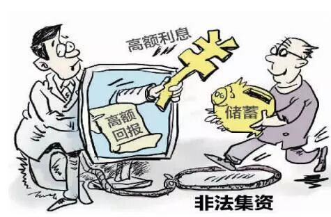 江铃财务公司积极开展防范非法集资宣传教育工作