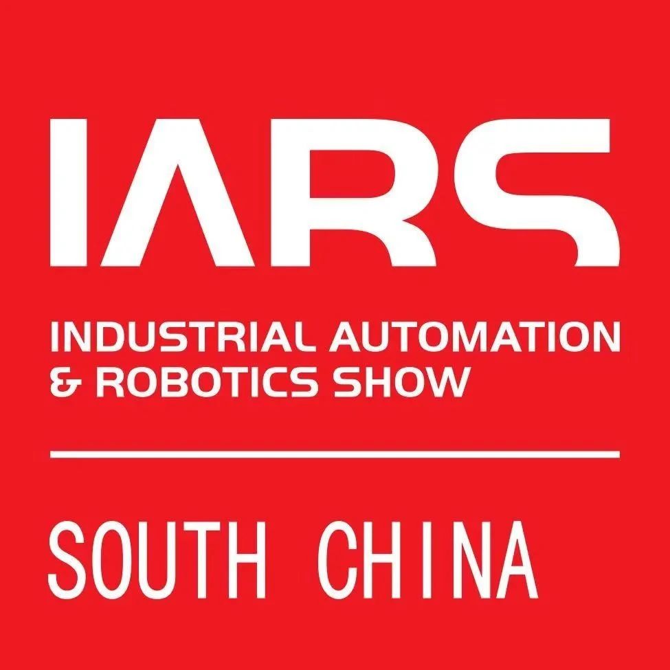 第六届广东智博会暨第二届华南机器人展同期活动精彩预告