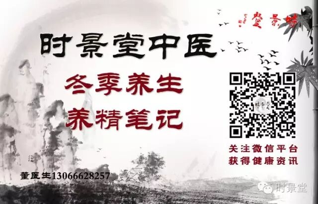 时景堂中医--肾精亏虚的症状