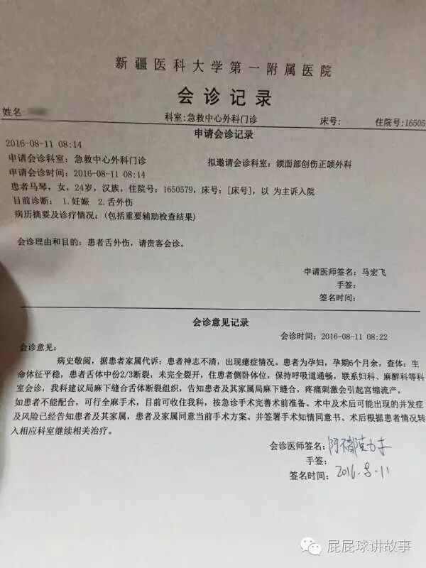 足伤女特务靴脚_足伤故事_影忍之足真伤