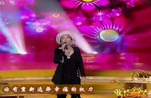 周艳泓的一曲《邻妹妹爱上假宝玉》太好听了,真情总是被伤!