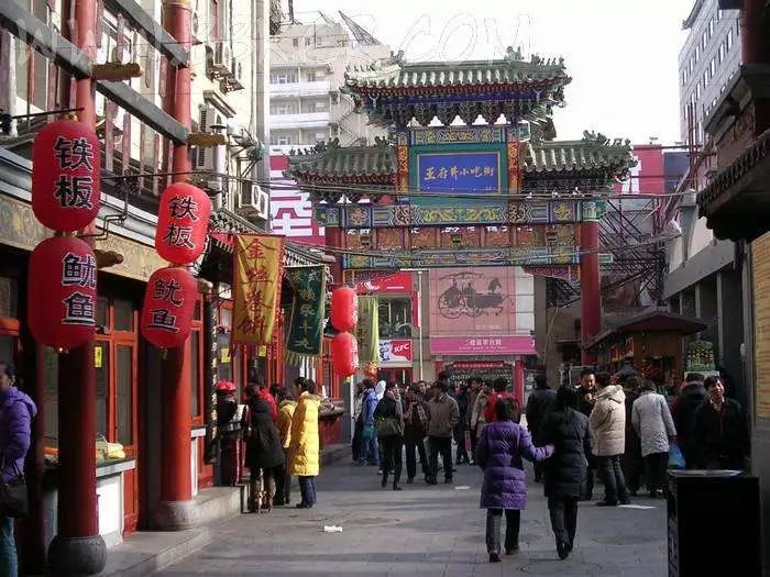 王府井大街是北京一条著名的商业街,位于北京市中心的东长安街北侧.