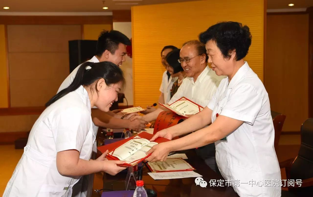 保定市第一中心医院-学习园地