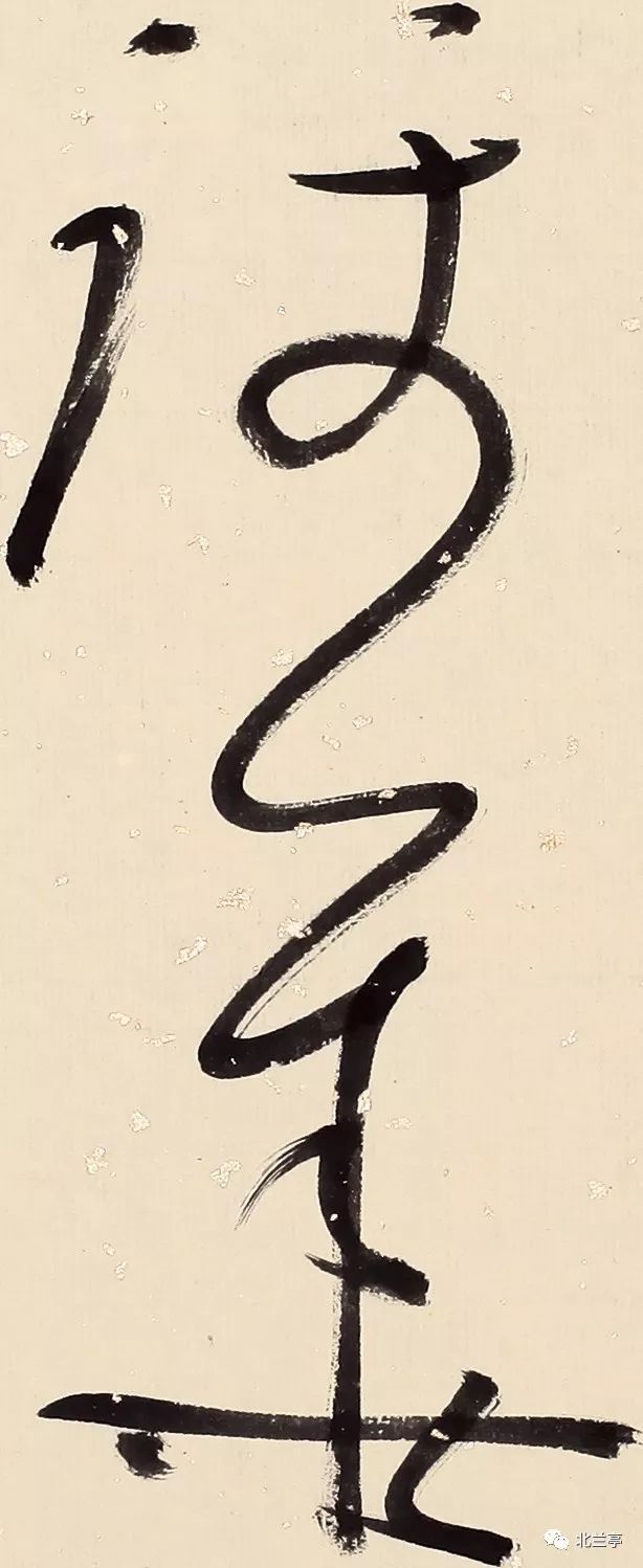 名家风采走近王厚祥
