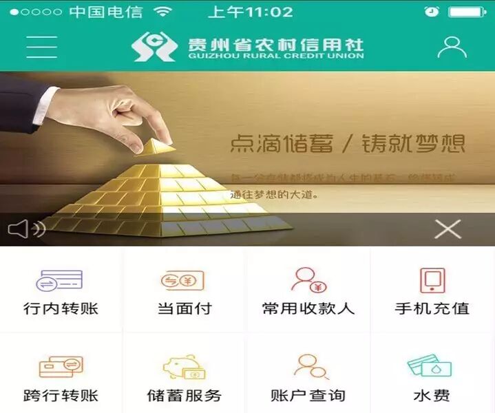 银行联行号在哪里查询_农商银行联行号查询_银行联行号查询