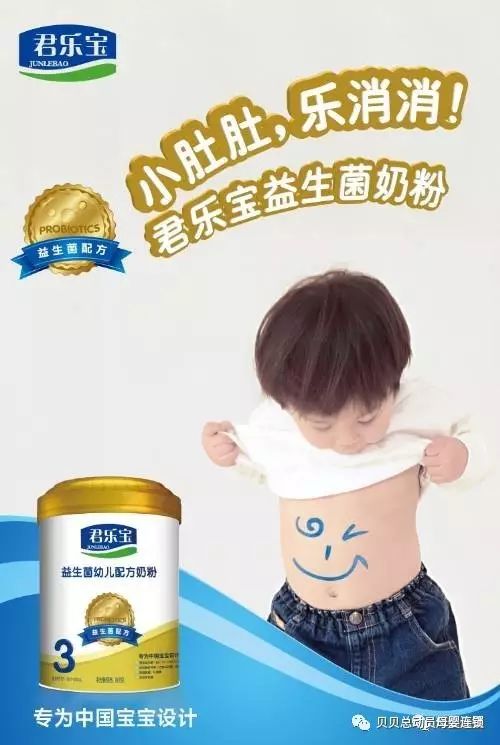 君乐宝系列