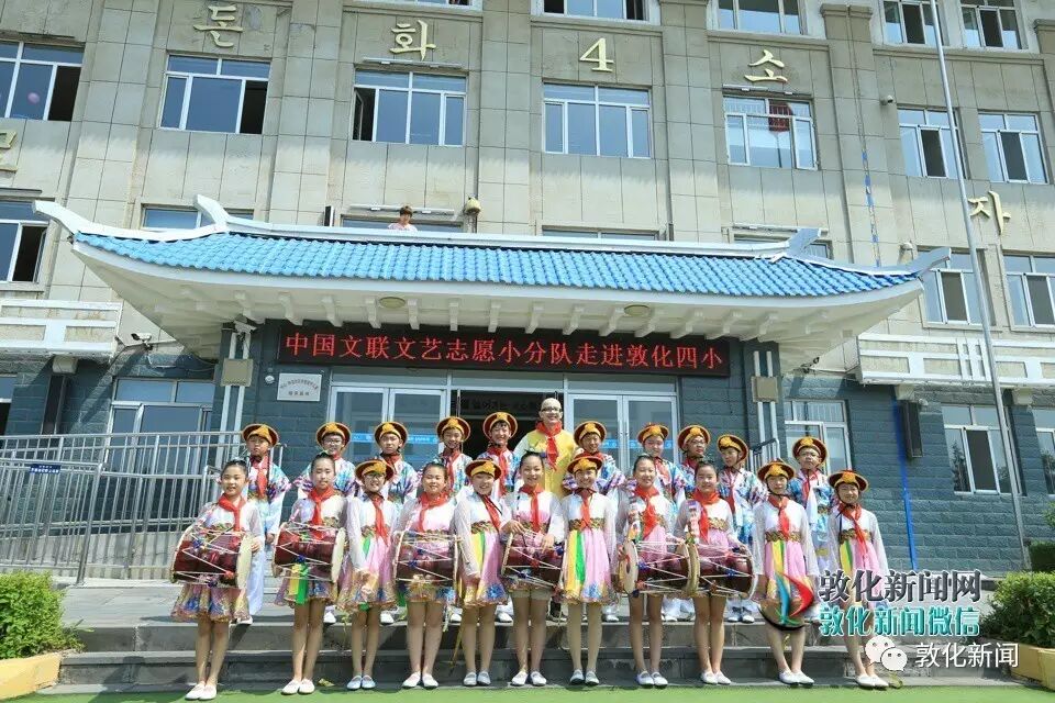 平安歌手 歌手平安走进敦化市第四小学支教