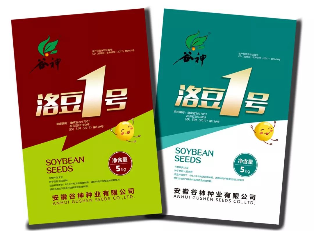科学院申 请 者:洛阳农林科学院审定编号:国审豆20190026洛豆1号二